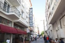 Хотел Parion House Hotel