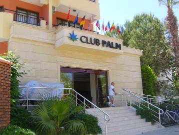Хотел Club Palm 3*, Мармарис - вход