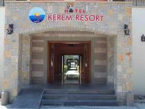 Хотел Kerem Resort