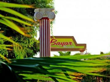 Хотел Club Bayer Beach - фасада