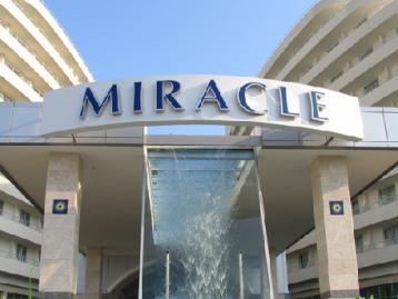 Хотел Miracle Resort, Лара - фасада