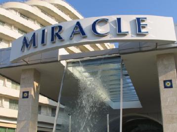 Хотел Miracle Resort, Лара - фасада
