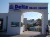 Delta Beach Resort - фасада