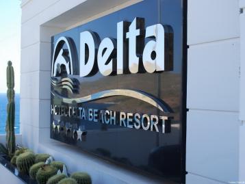 Delta Beach Resort - фасада