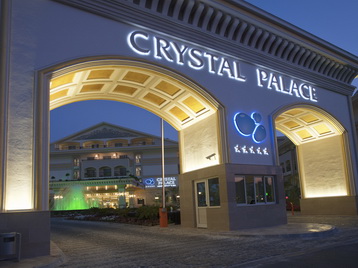 Crystal Palace Luxury Resort, Сиде - общ изглед